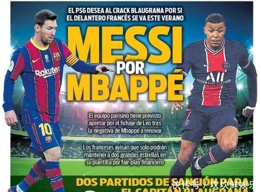 Scotto：在今夏关于字母哥的交易讨论中 尼克斯视布伦森为非卖品（Scotto：尼克斯在今夏探讨字母哥交易期间将布伦森列为不可交易）